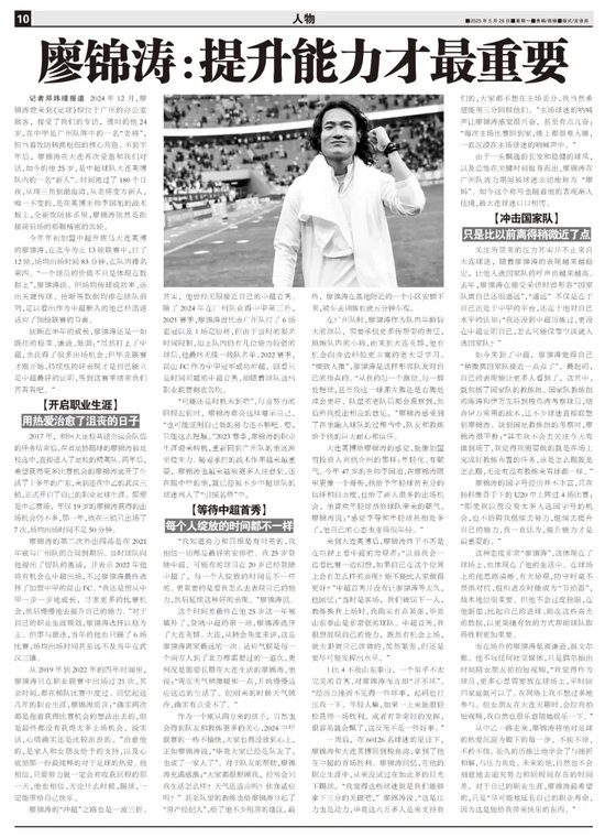 HJC黄金城·集团拥有一个好平台图片展示