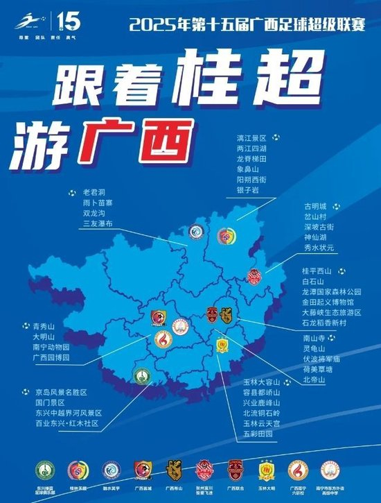 HJC黄金城·集团拥有一个好平台介绍图片