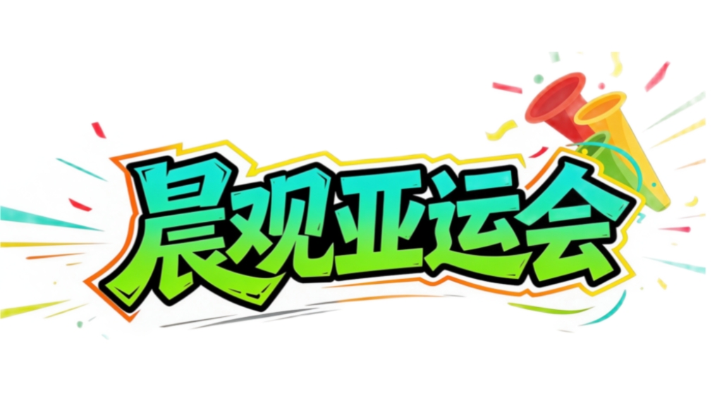 欢迎大家体验试玩.。产品图片