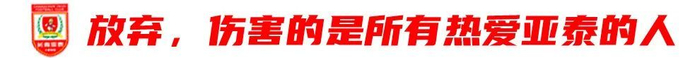 ✨【发财入口 6108.vip】✨HJC黄金城·集团成为游戏技术水平更高的大神展示图片