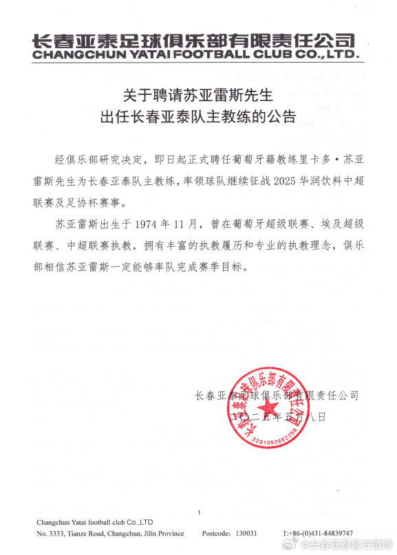 HJC黄金城·集团拥有一个好平台介绍图片