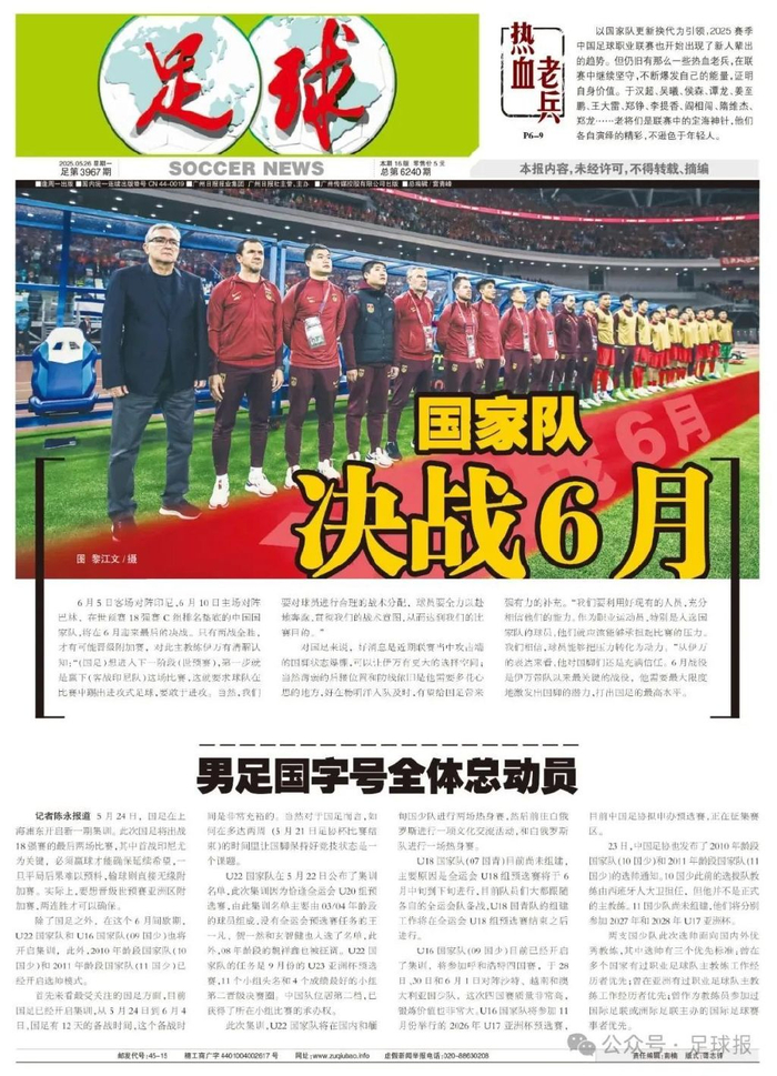 HJC黄金城·集团拥有一个好平台展示图片