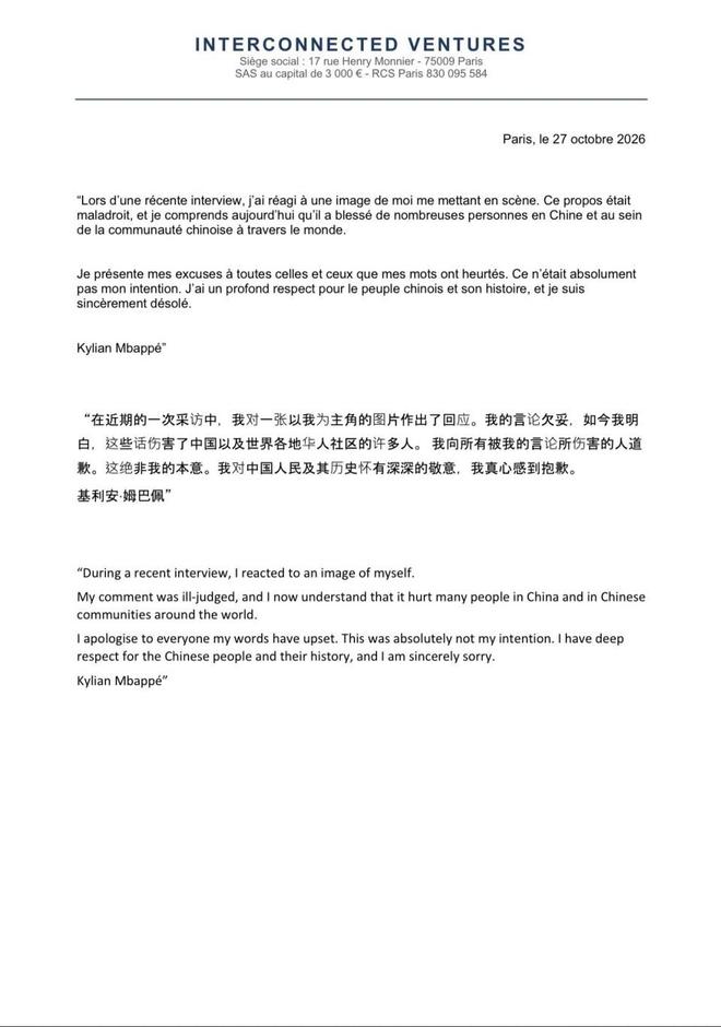 HJC黄金城·集团详情图