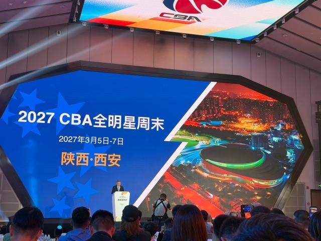 CBA新赛季常规赛增至46轮 全明星在陕西西安举办