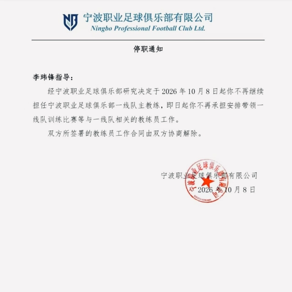 HJC黄金城·集团详情图