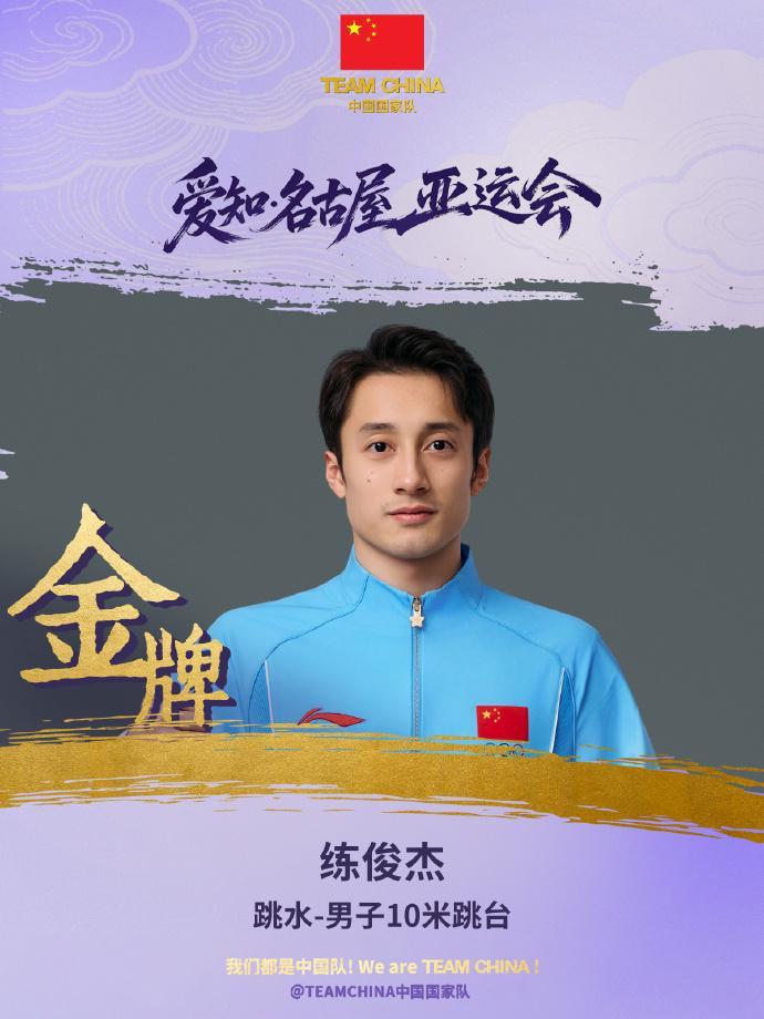 HJC黄金城·集团图片展示