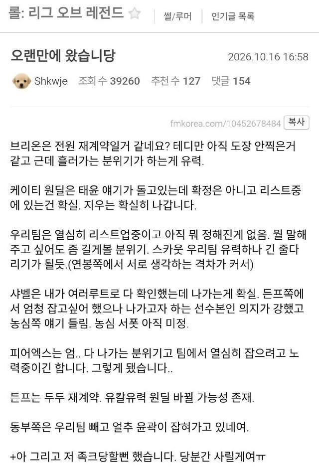 HJC黄金城·集团介绍图片