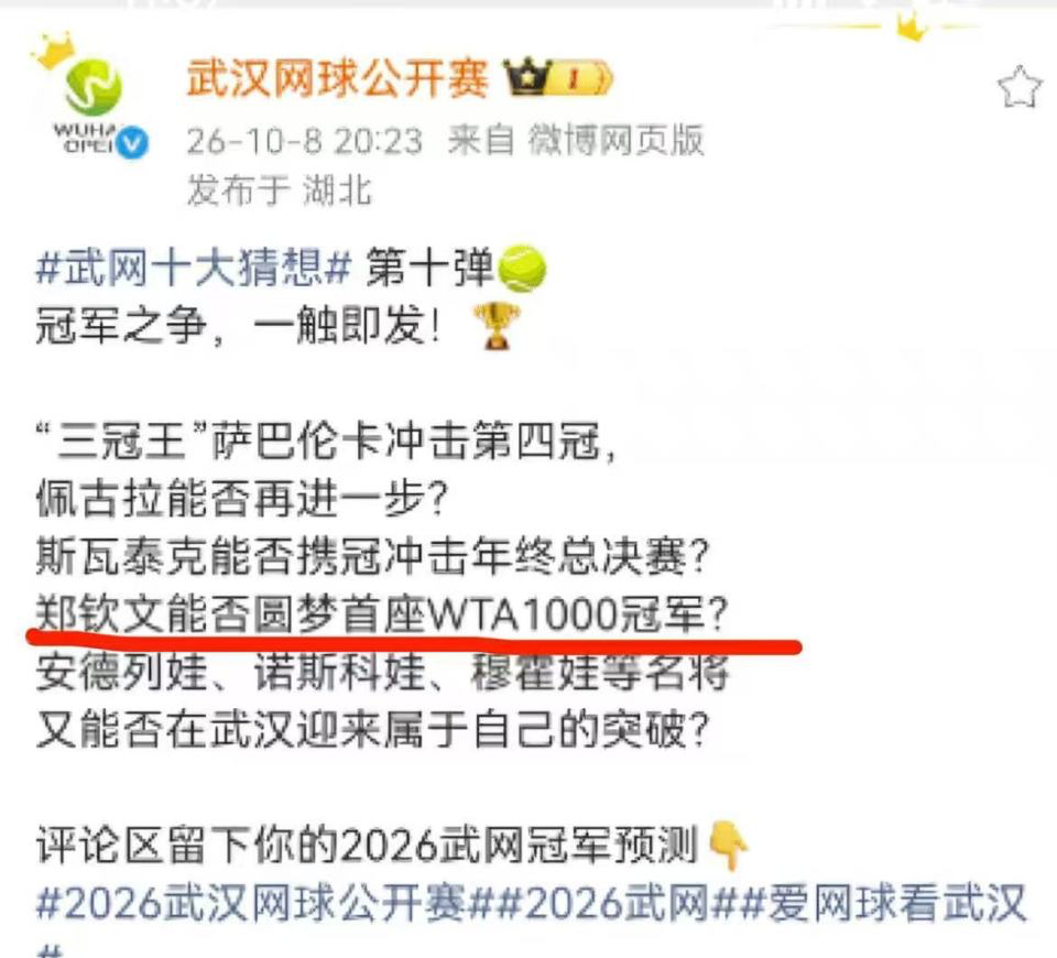 HJC黄金城·集团介绍图片
