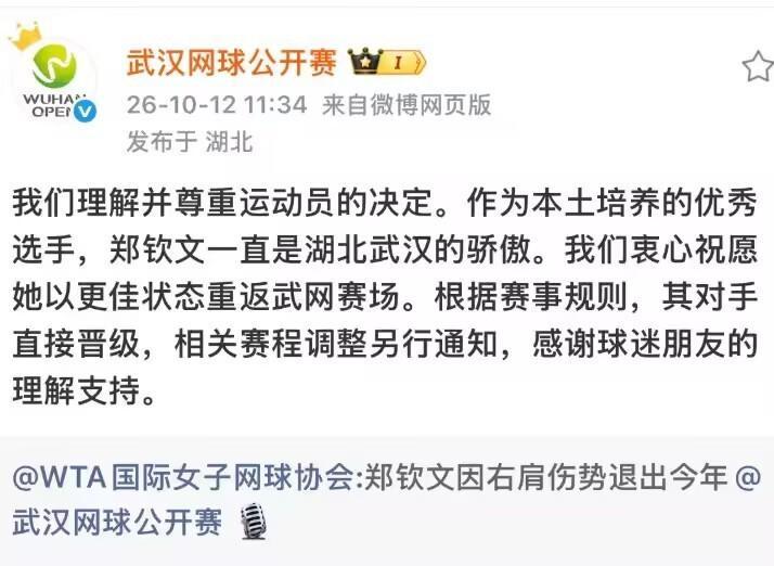 了解HJC黄金城·集团