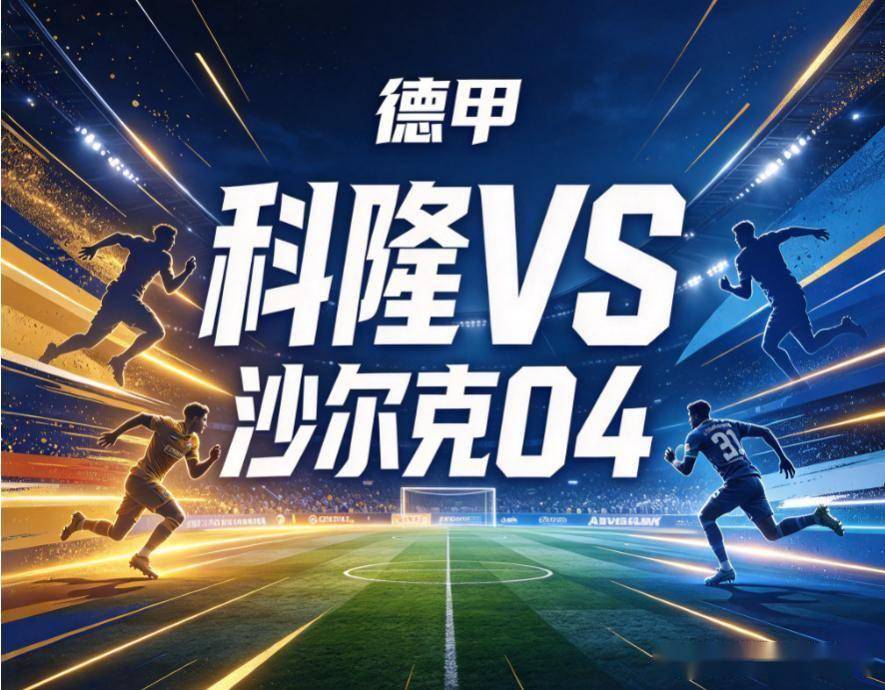 HJC黄金城·集团案例展示