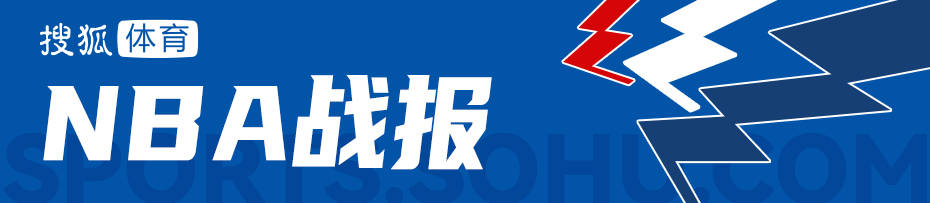 塔图姆23分普理查德28分 凯尔特人狂胜公牛