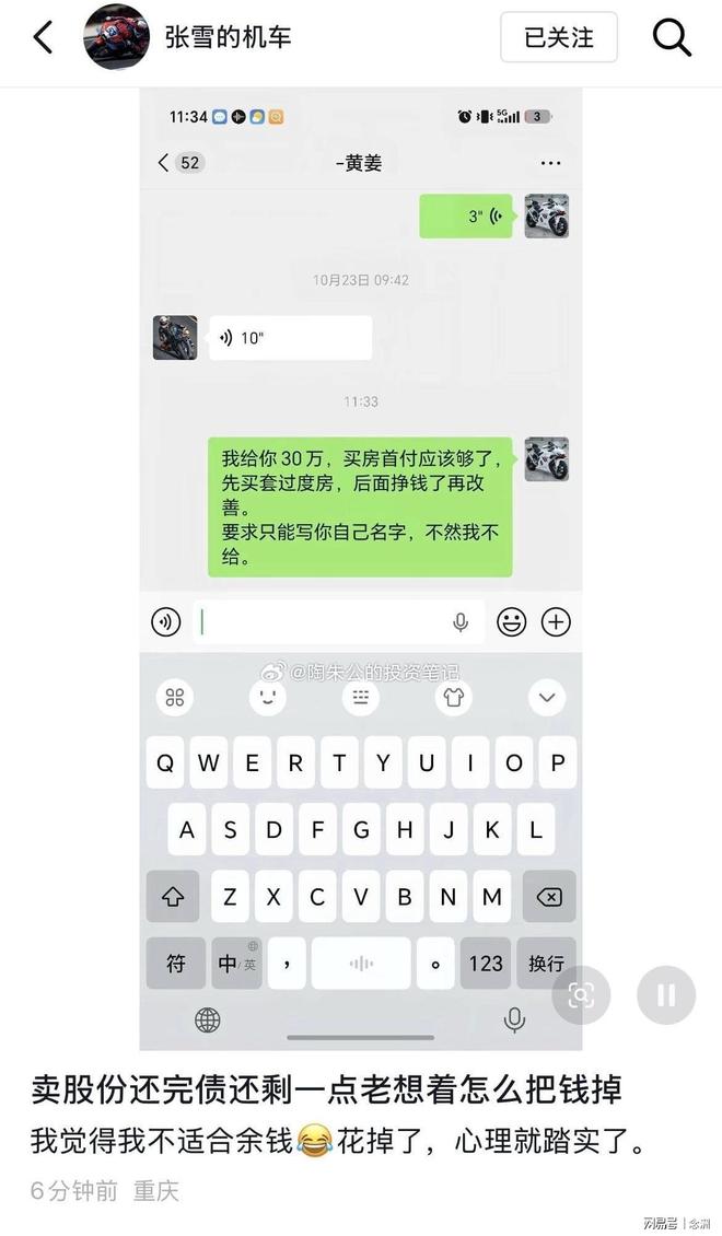 HJC黄金城·集团详情图