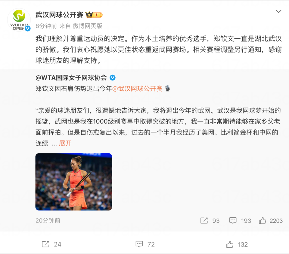 HJC黄金城·集团案例展示