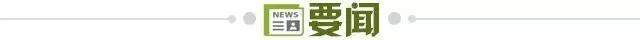 HJC黄金城·集团图片展示