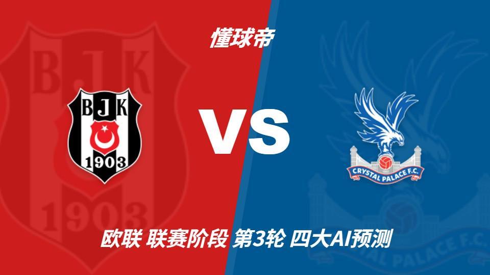 HJC黄金城·集团介绍图片