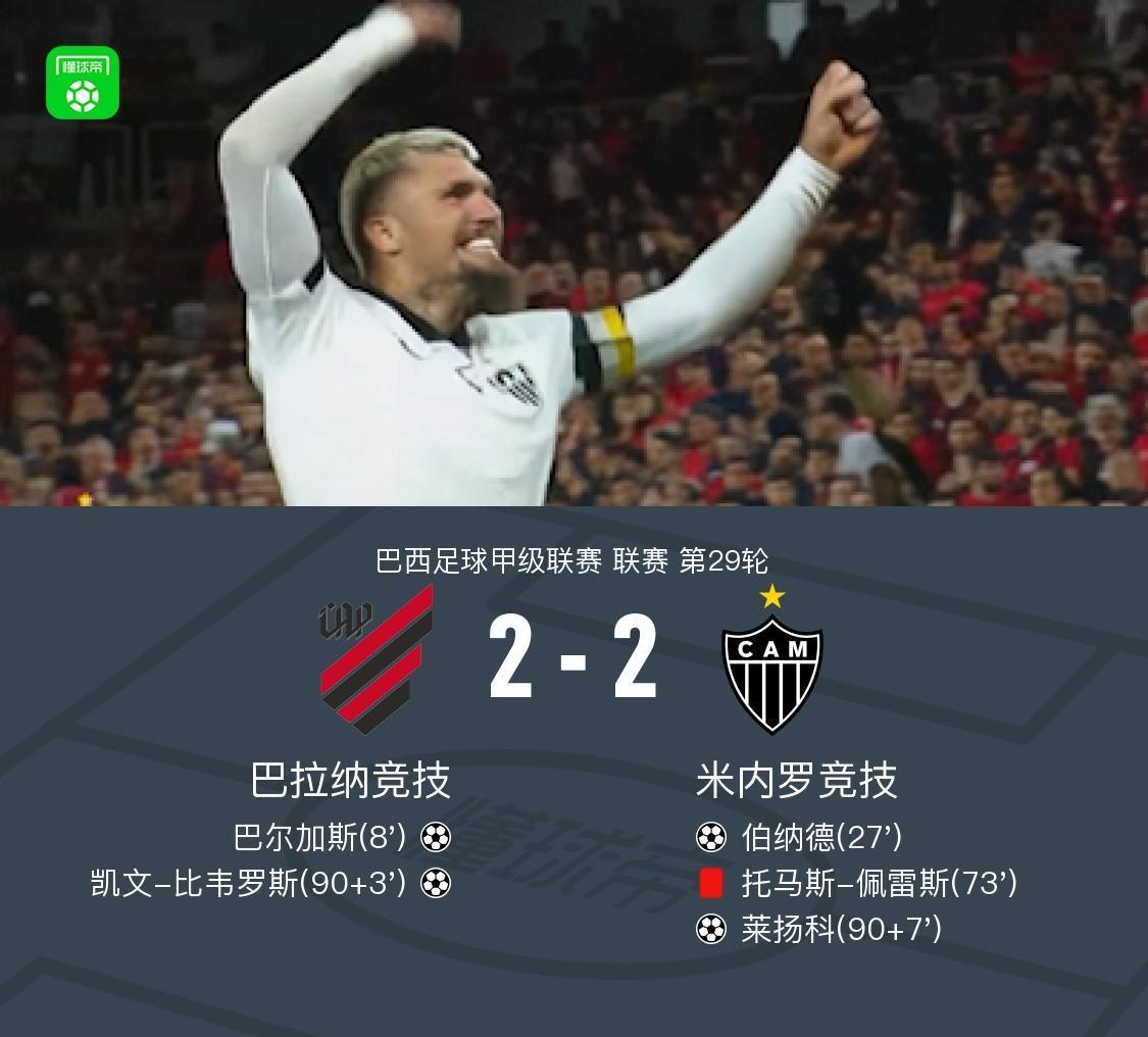 HJC黄金城·集团详情图