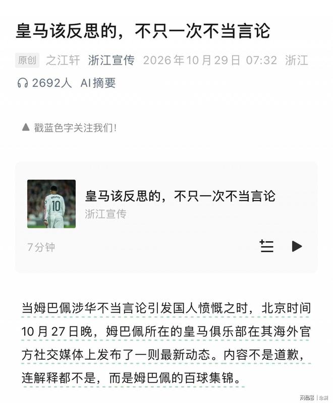 HJC黄金城·集团案例展示