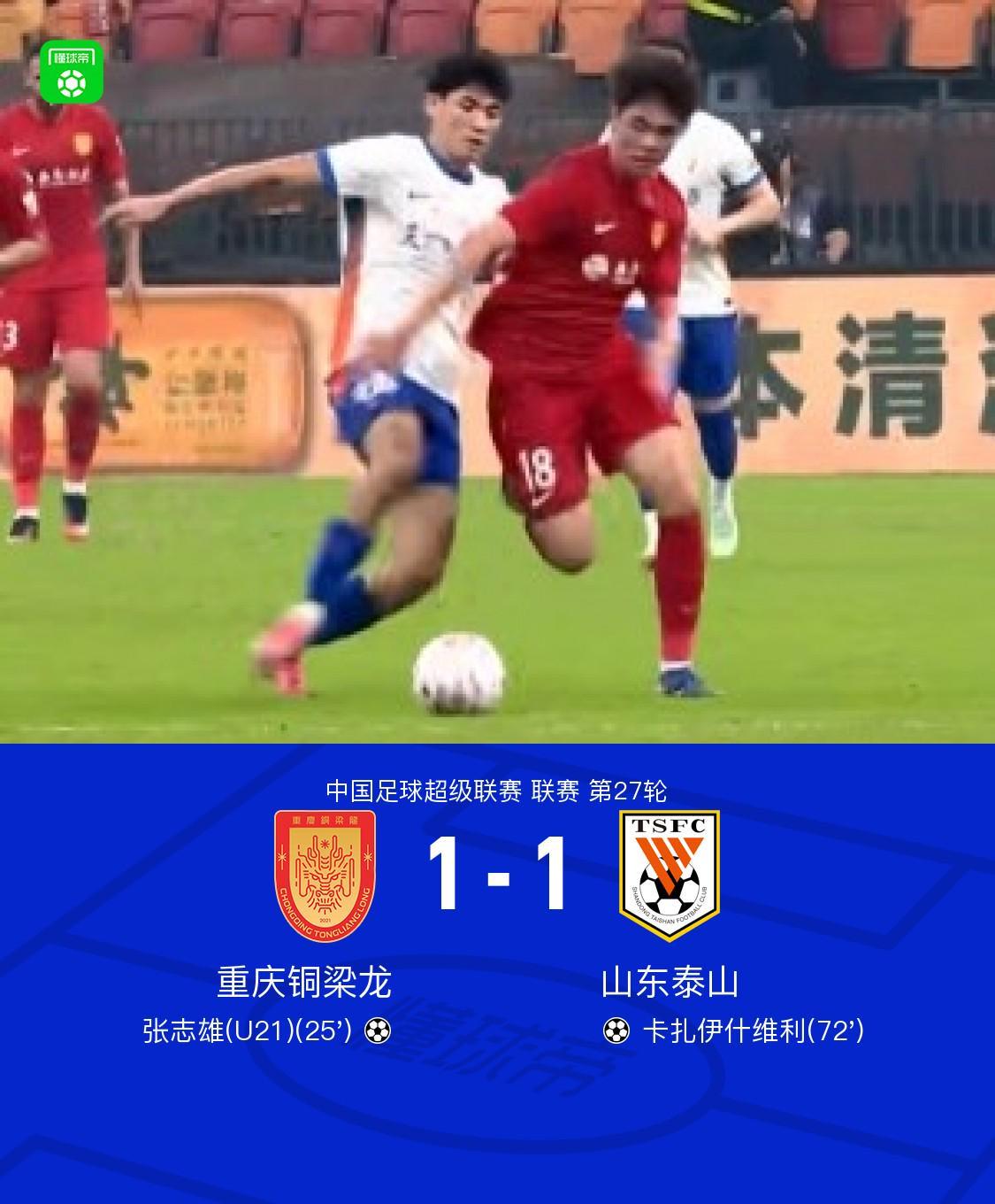 HJC黄金城·集团相关图片