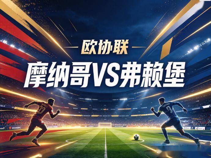 HJC黄金城·集团介绍图片