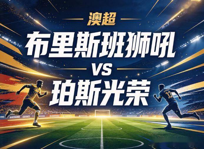 HJC黄金城·集团详情图