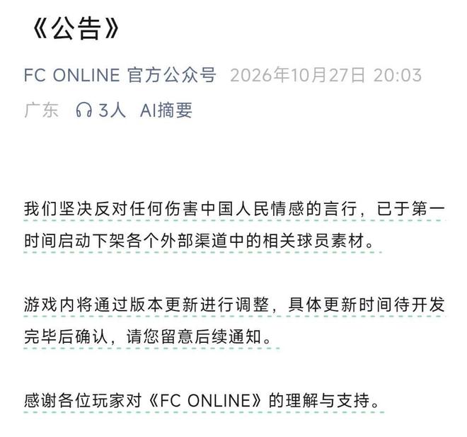HJC黄金城·集团介绍图片