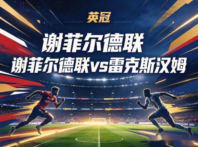 HJC黄金城·集团相关图片