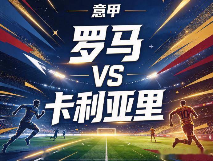HJC黄金城·集团案例展示